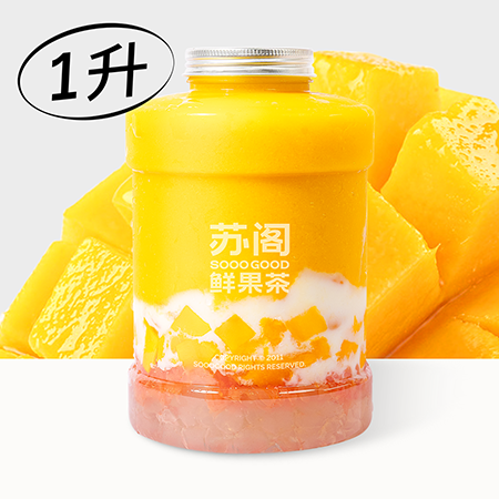 半斤芒果杨枝甘露(1升)