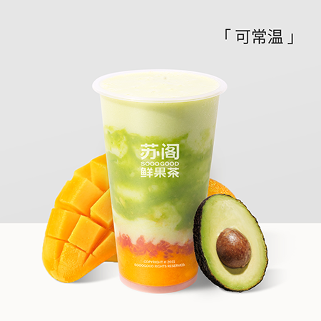活力·芒果牛油果