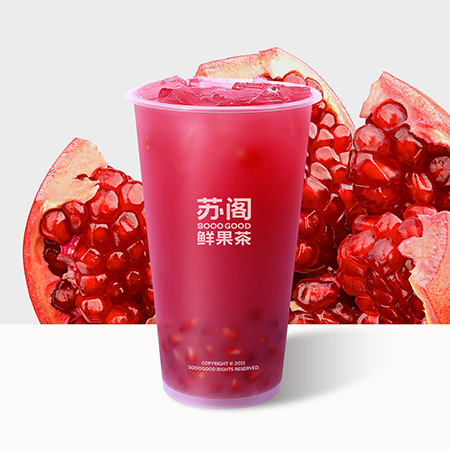 鲜榨石榴·红苹果