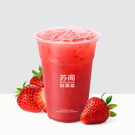 鲜草莓·冰茶
