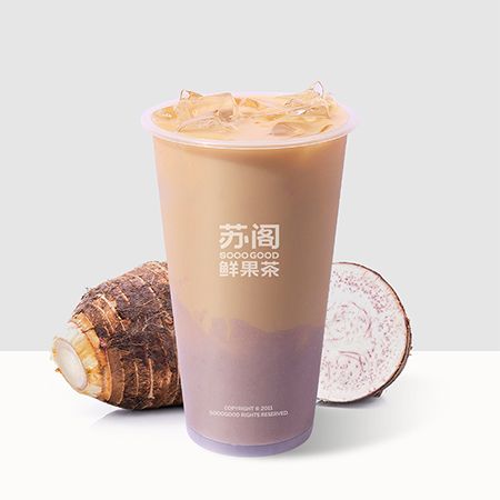 手作芋泥·奶茶