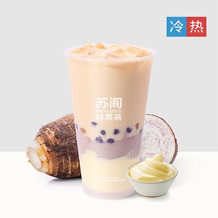 厚布蕾·芋泥奶茶