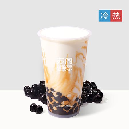 红糖珍珠·牛奶