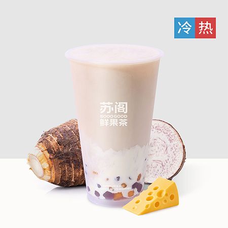 芋泥咸法酪