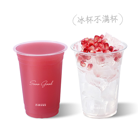 石榴与苹果