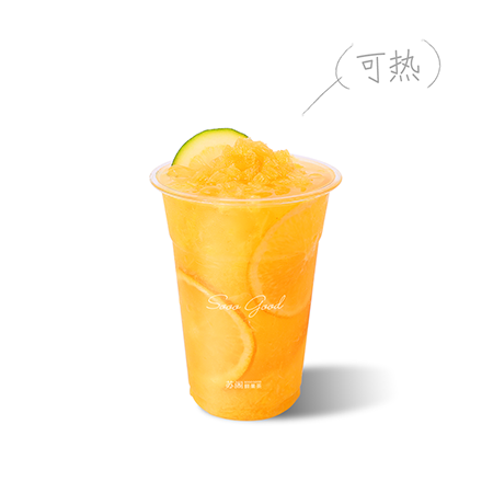 陽光鮮橙
