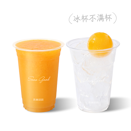 爆汁橘橘BOOM「清爽蜜橘，配冰杯」