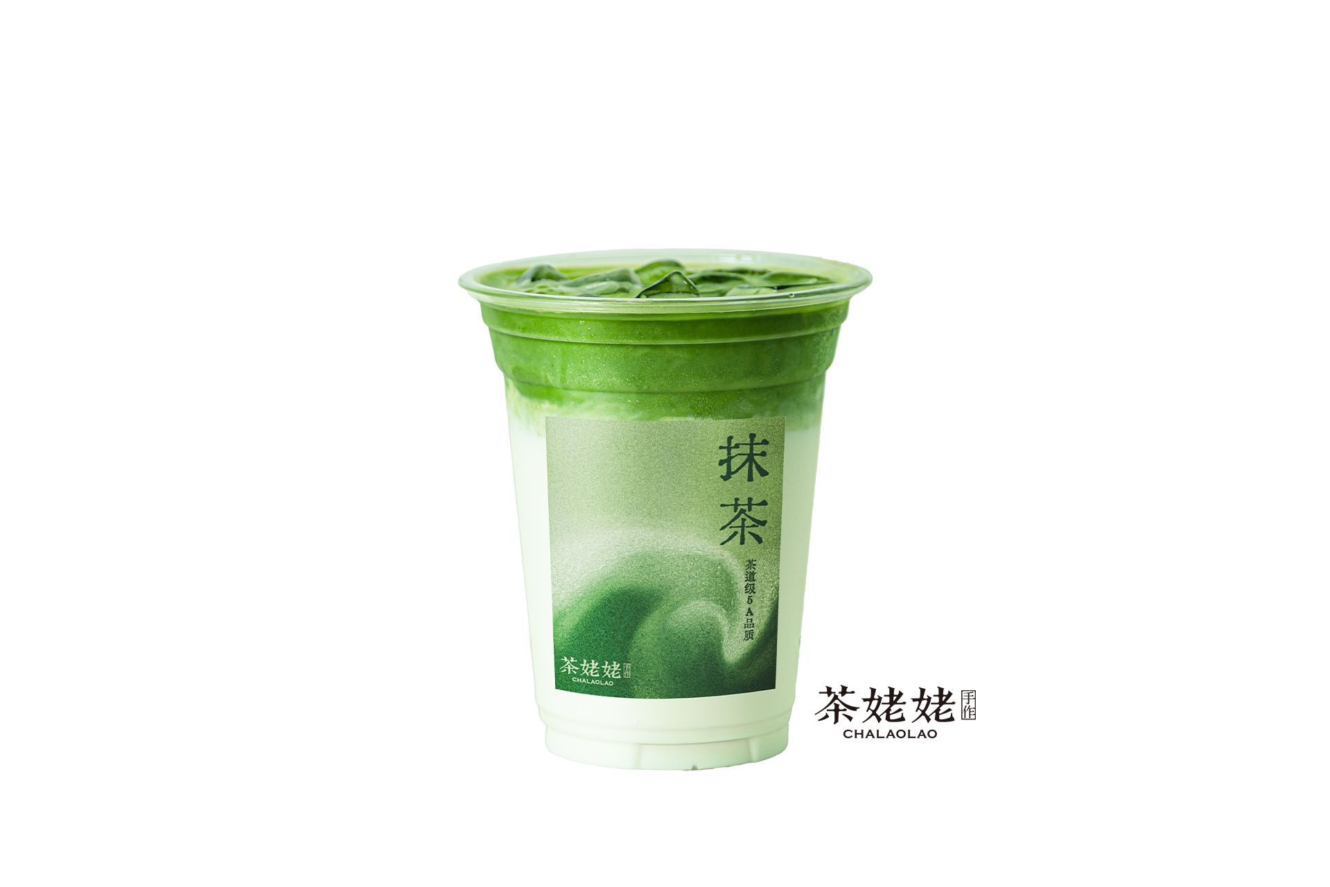 苔韵抹茶·水牛鲜奶