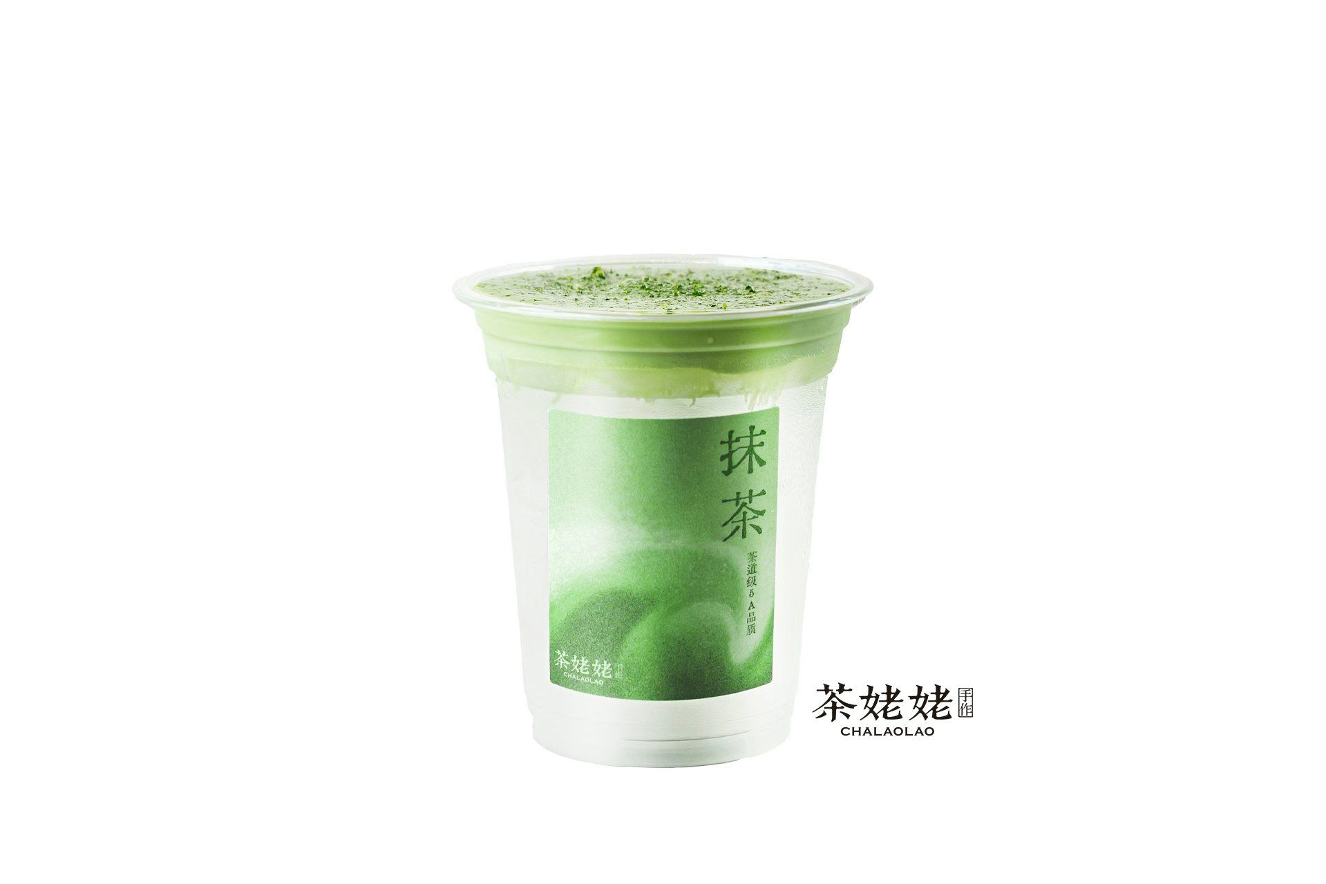 抹茶·椰椰
