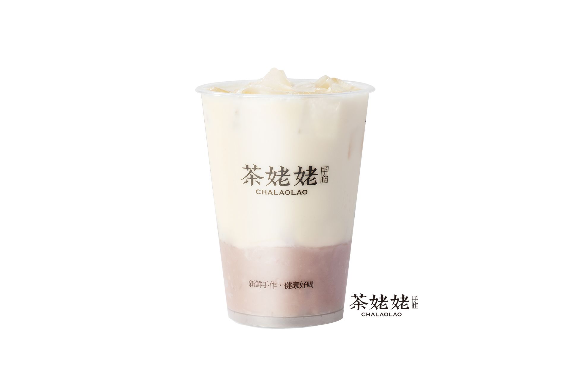 現蒸·超厚芋泥