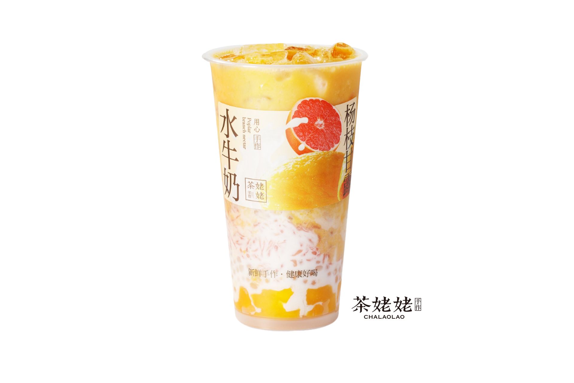 水牛奶楊枝甘露（清爽版）