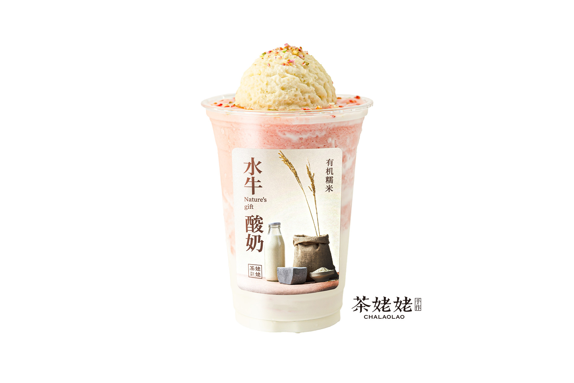 芭乐·水牛酸奶冰浆