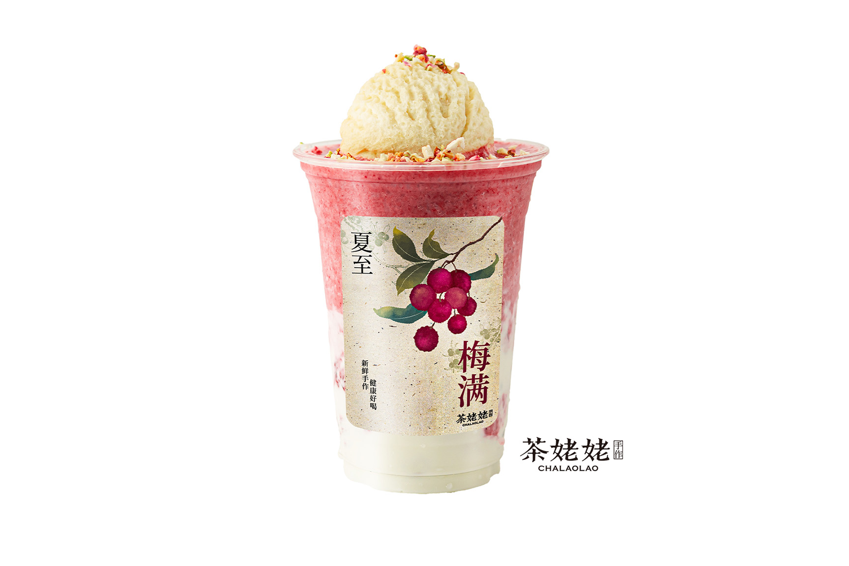 夏梅·水牛酸奶冰浆