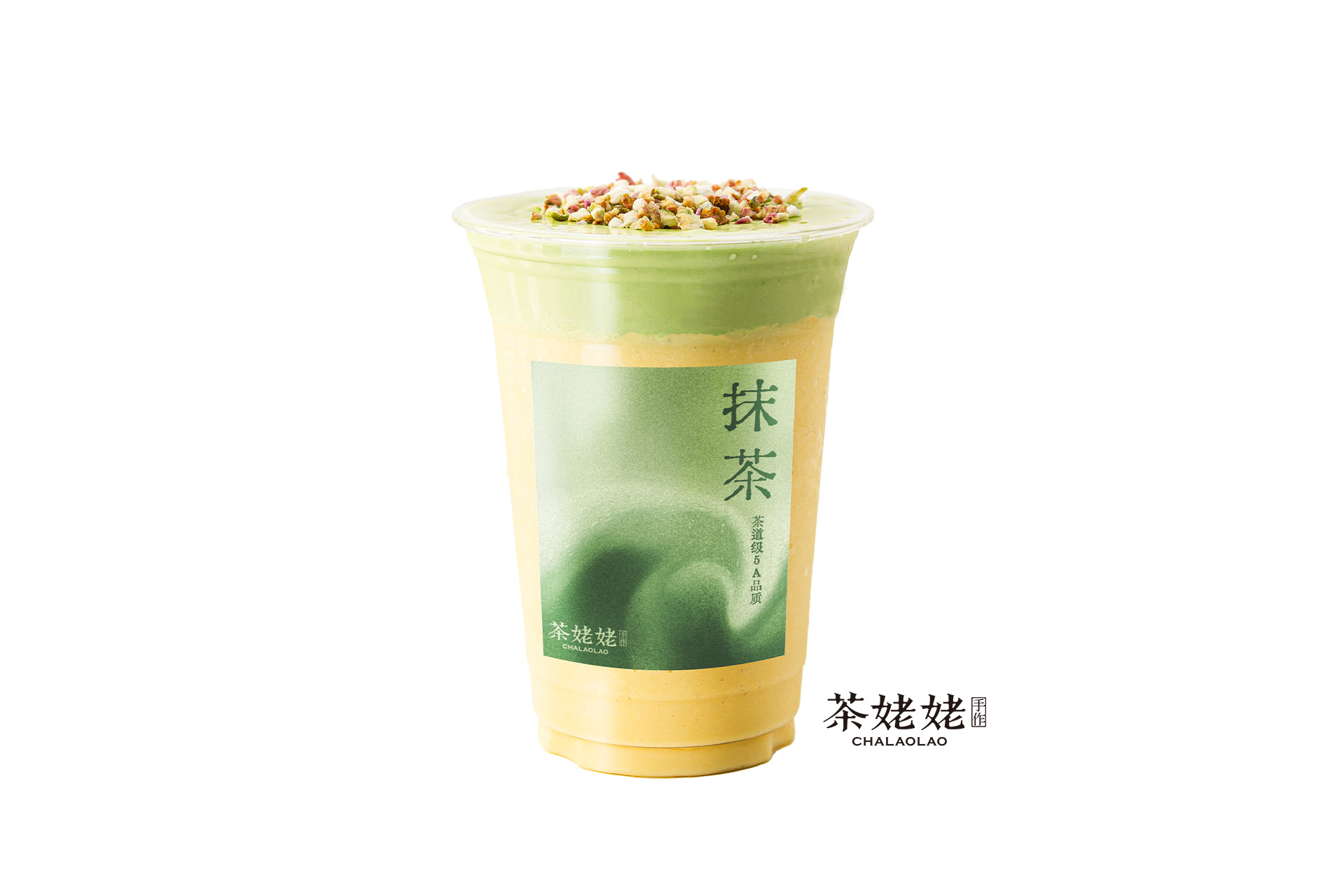 抹茶·芒果冰