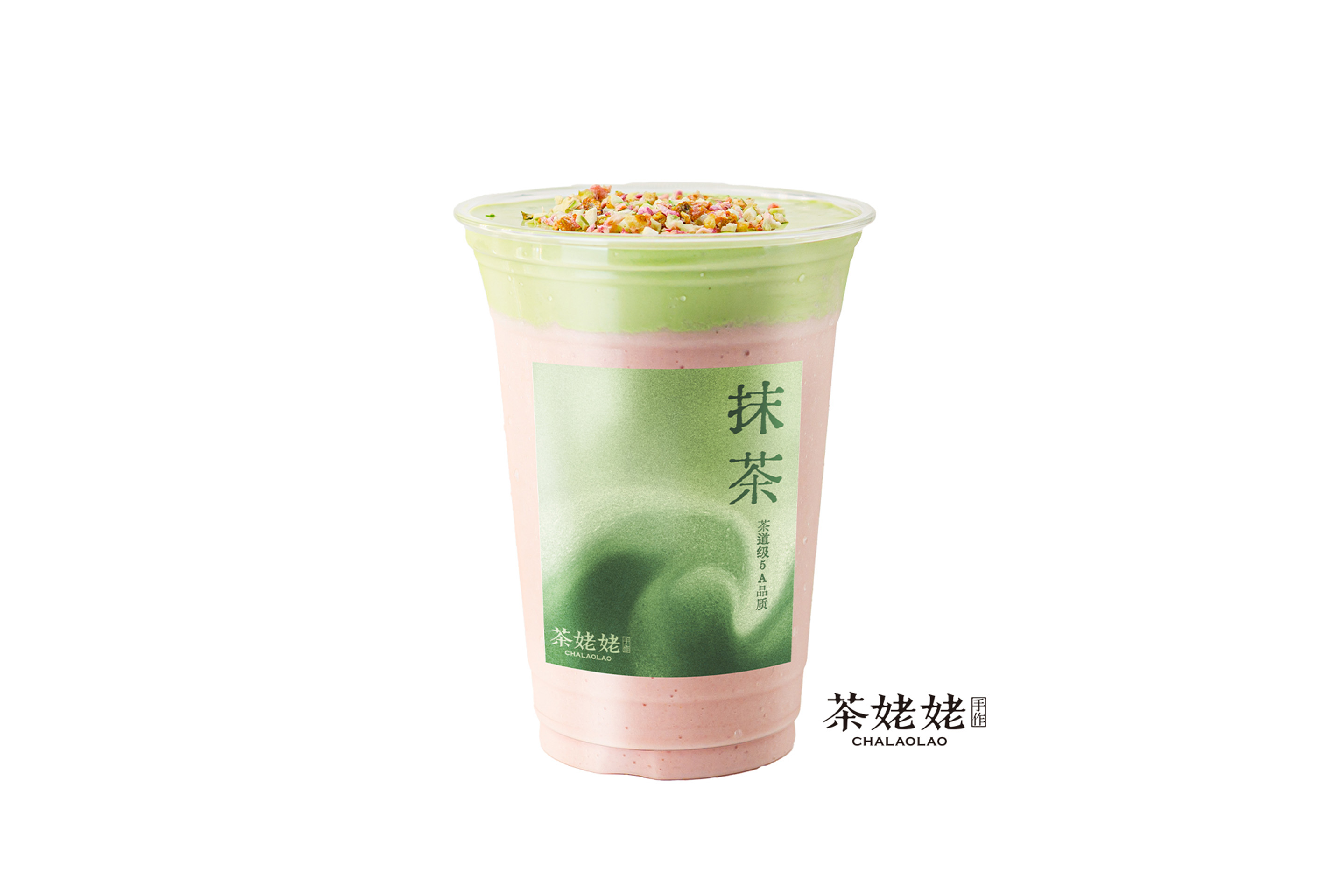 抹茶·芭乐冰
