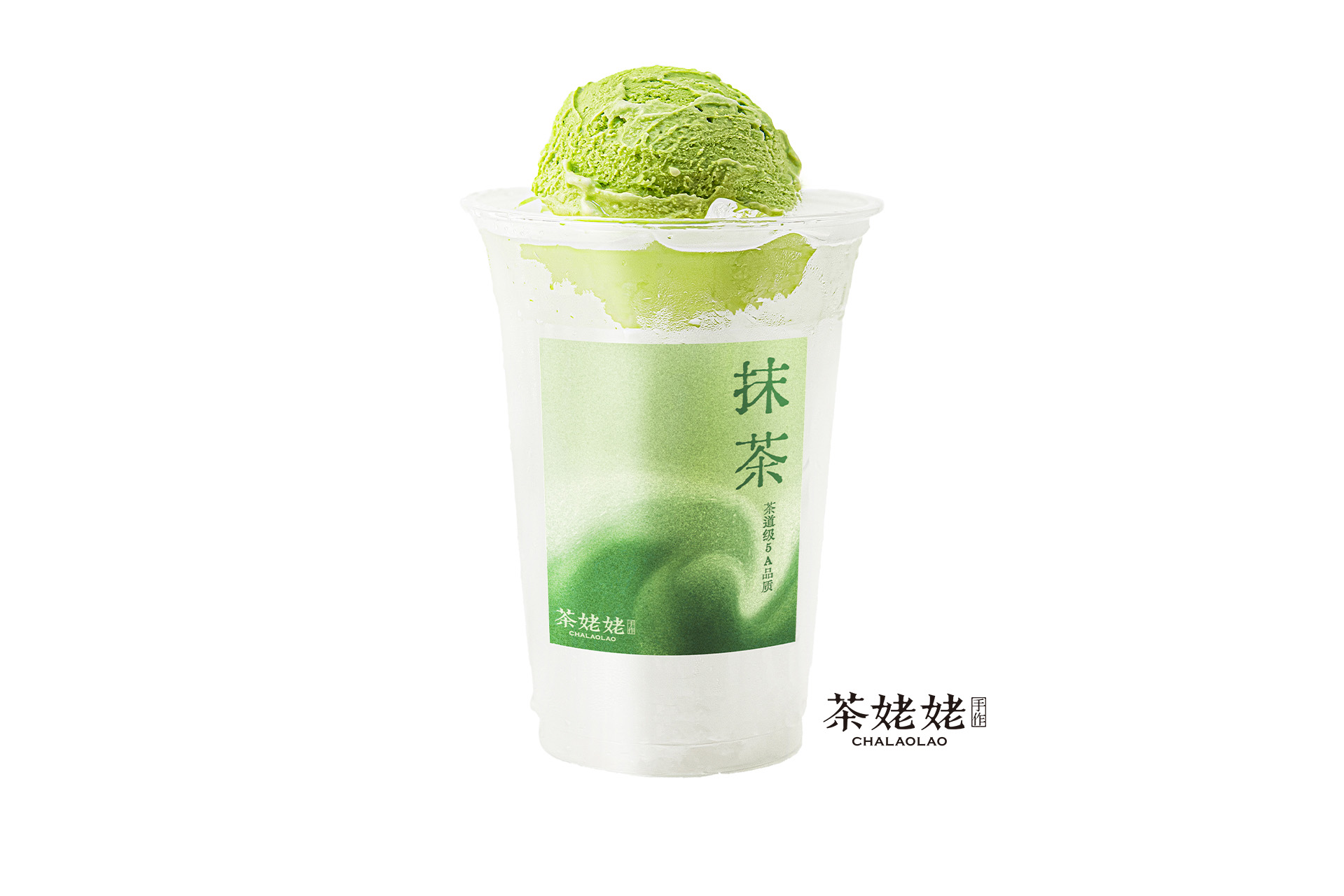 抹茶冰淇淋·香椰
