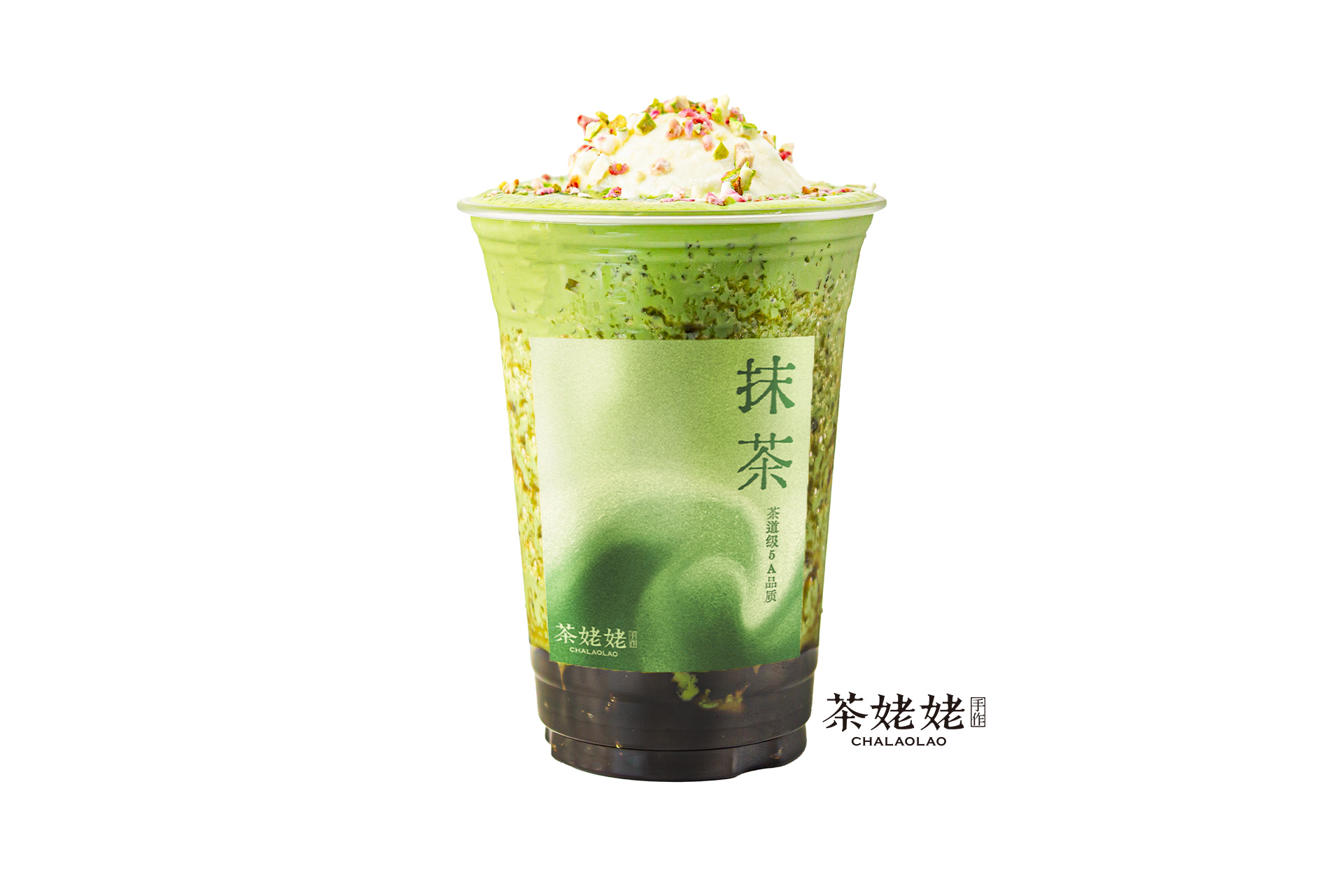 抹茶·碎碎冰