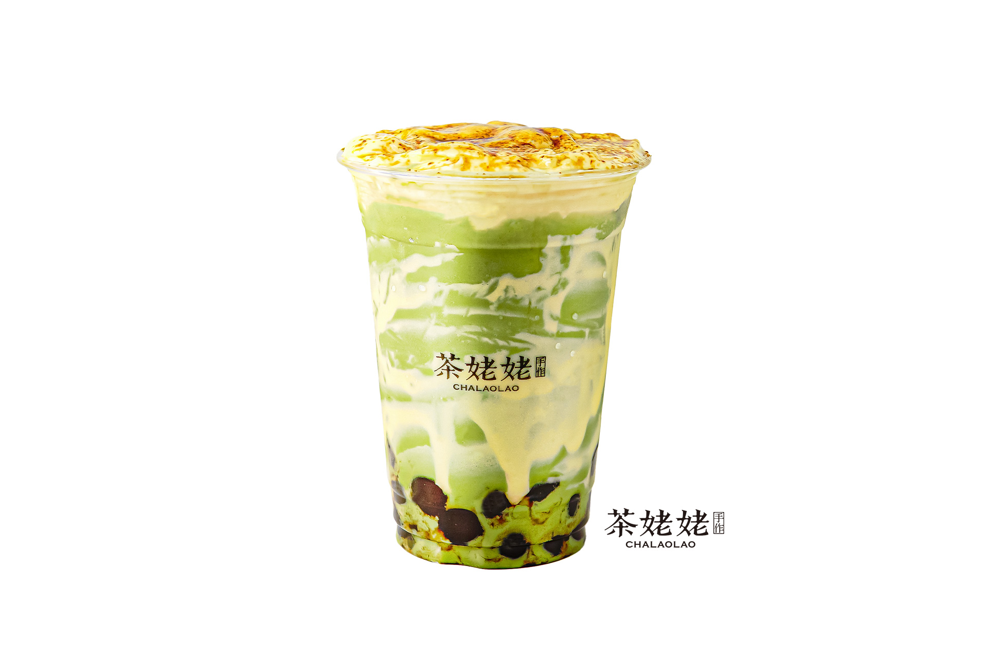 烤红糖布蕾·抹茶珍珠