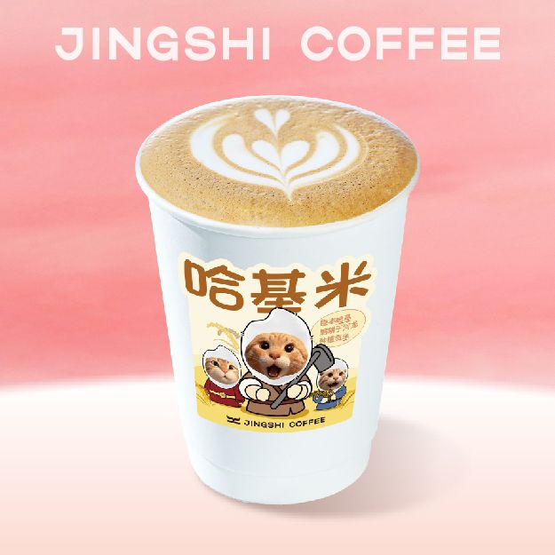 哈基米拿铁