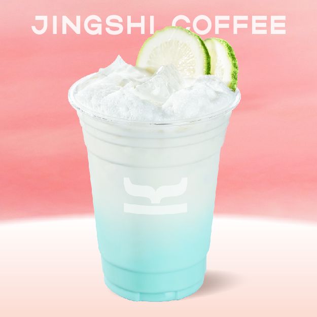 冰吸犹江茶拿铁