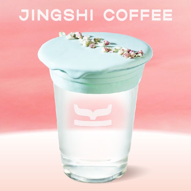 薄荷冰椰