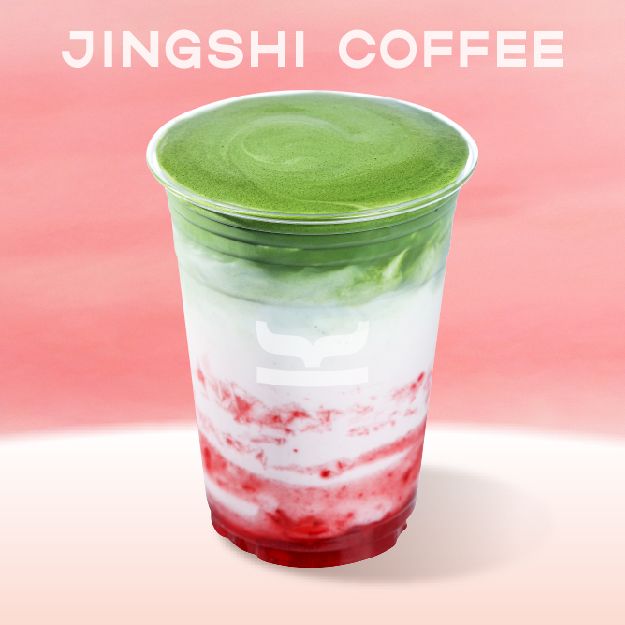 草莓抹茶椰椰