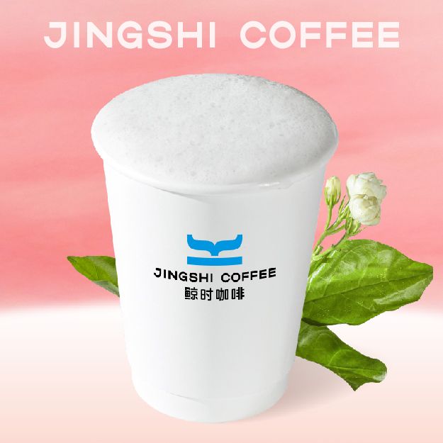 茉莉奶白