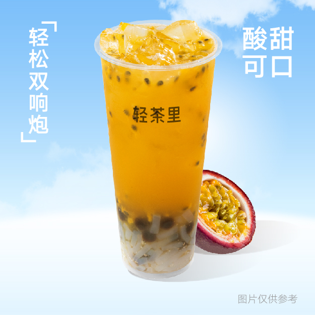 轻松双响炮
