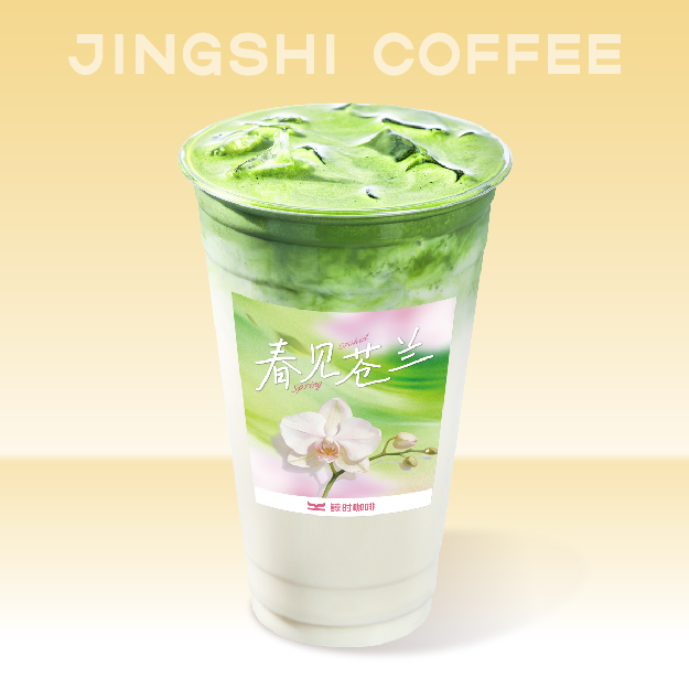 一抹苍兰