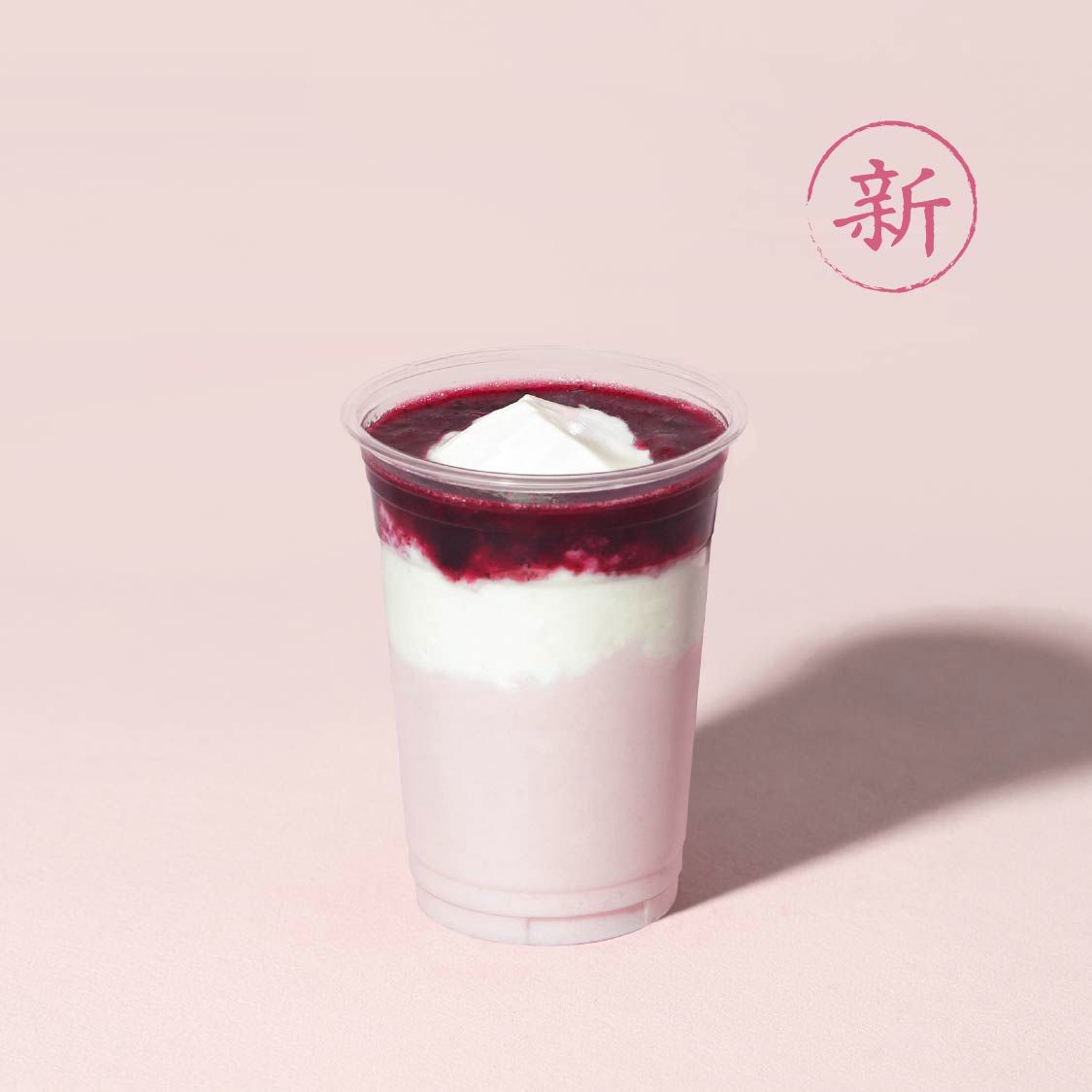 草莓野浆果冰酥酪