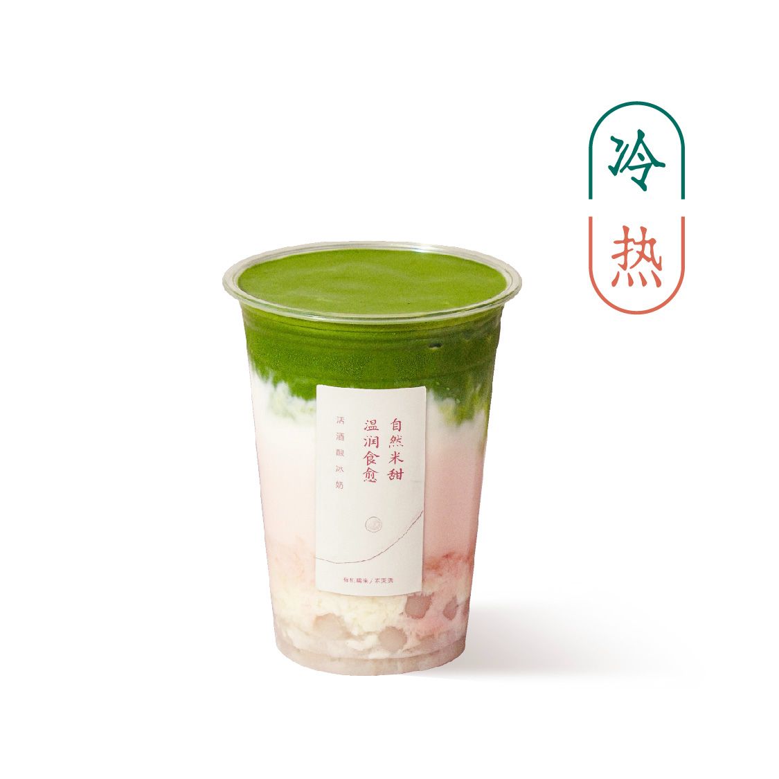 食愈·抹茶玫瑰酒酿冰奶