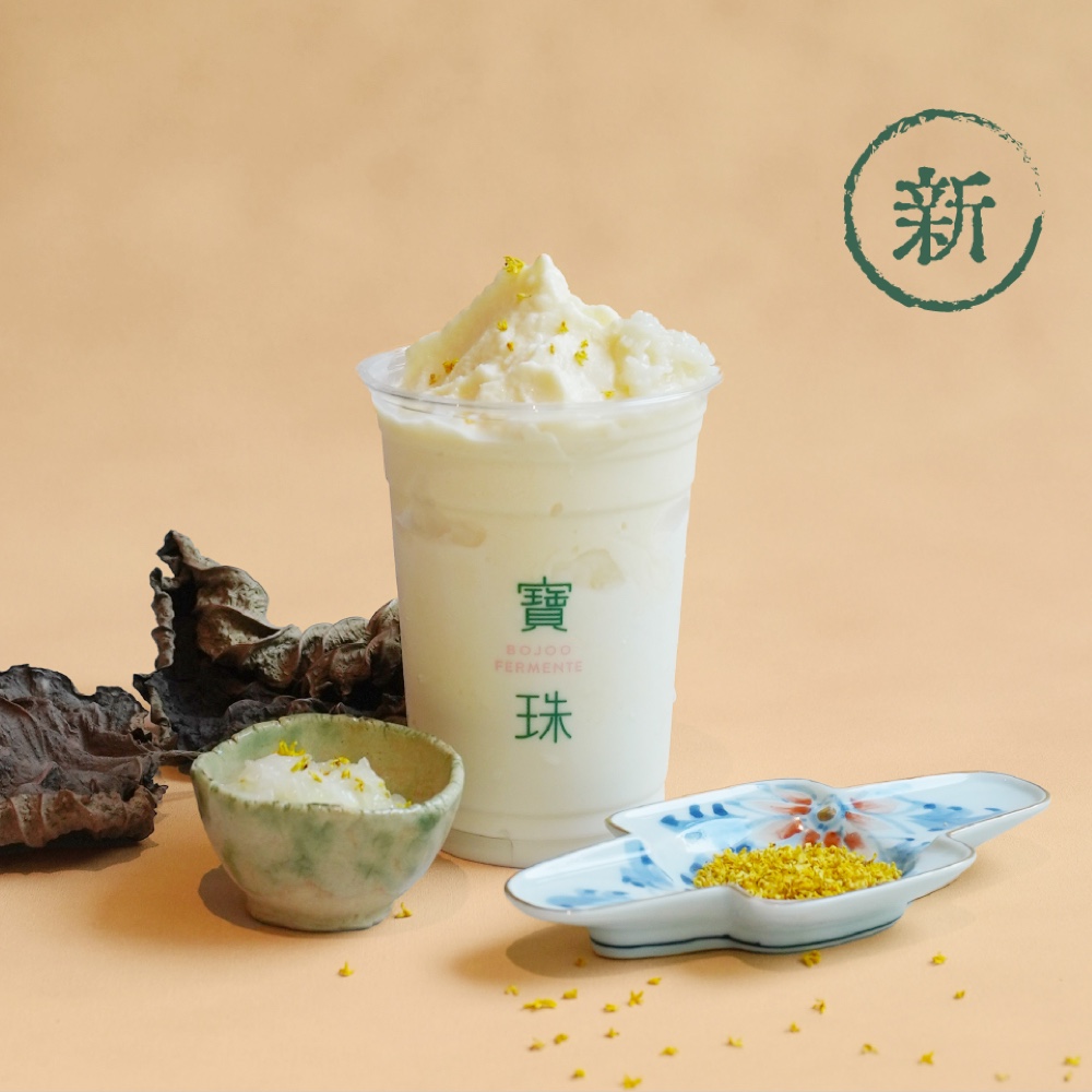 酒酿桂花糯米酪