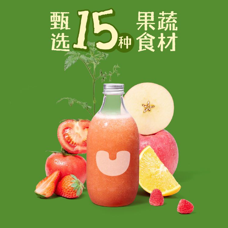 粉月光·元气普罗旺斯