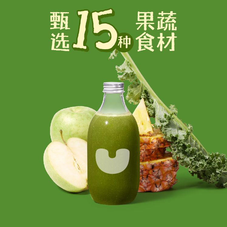 绿宝瓶·超纤羽衣甘蓝