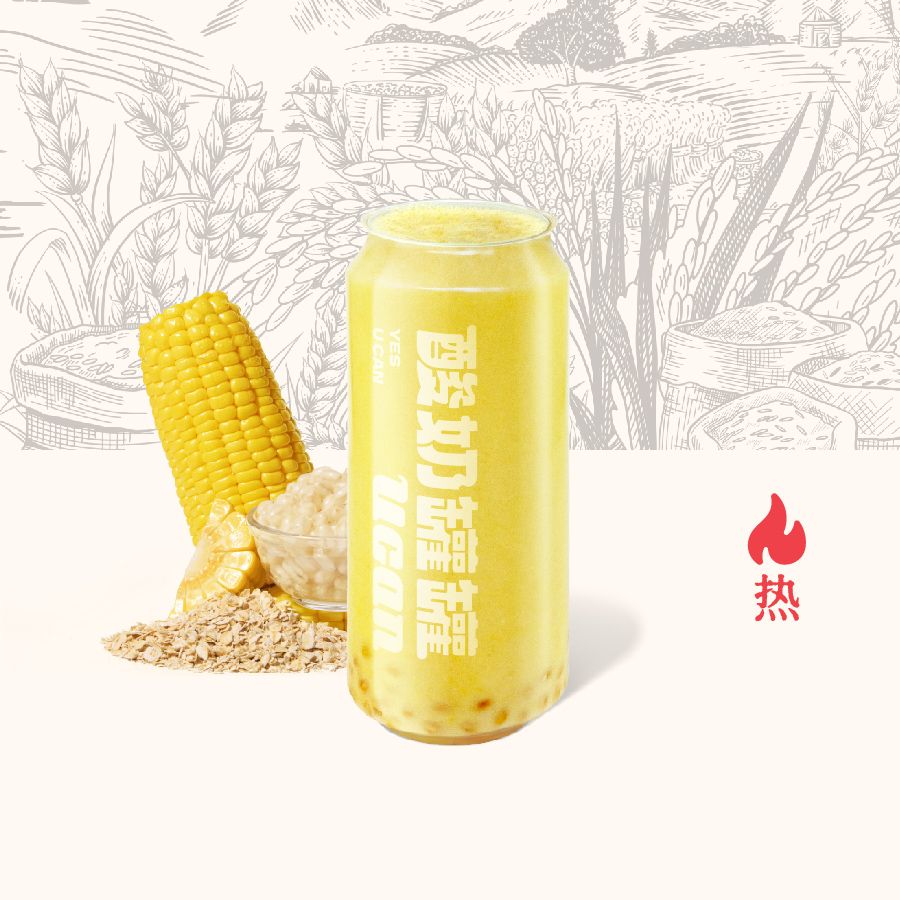 金玉谷香米乳（暖手罐）
