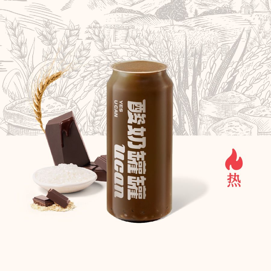 浓醇可可米乳（暖手罐）