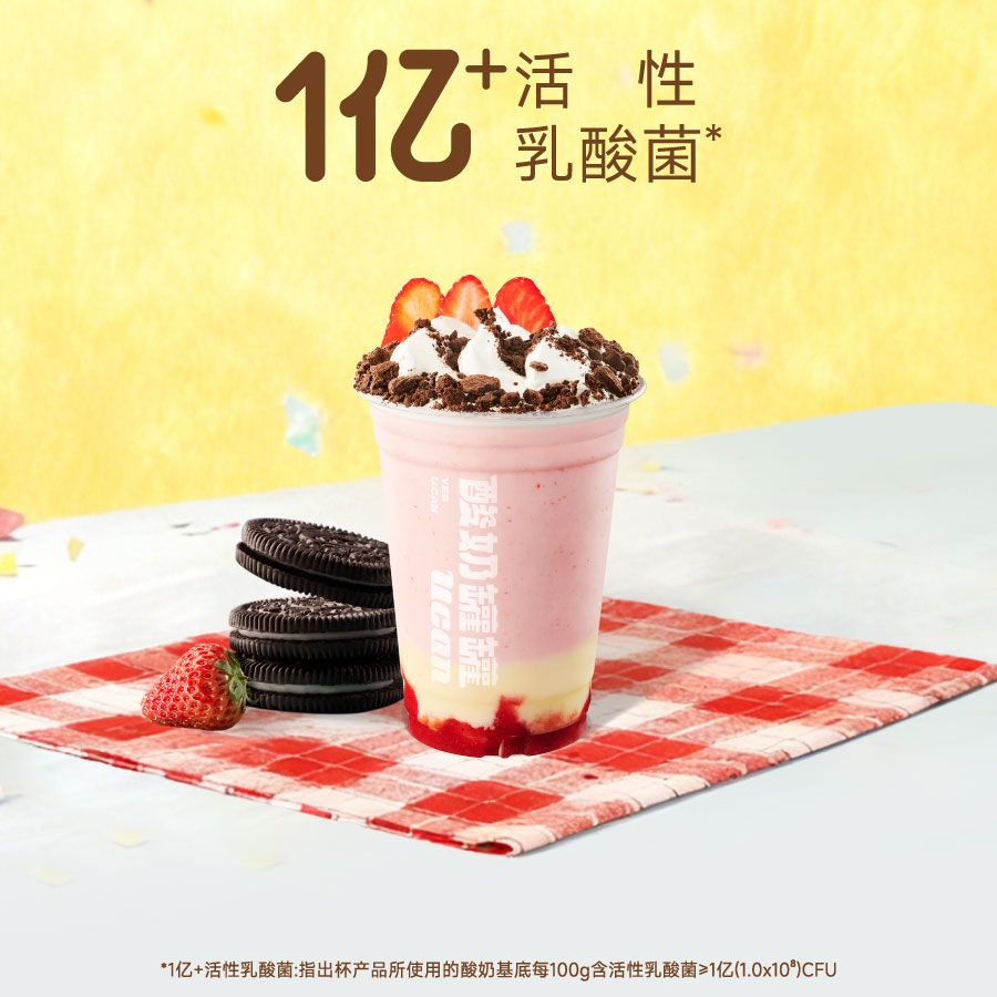 草莓奶布布奥旋风