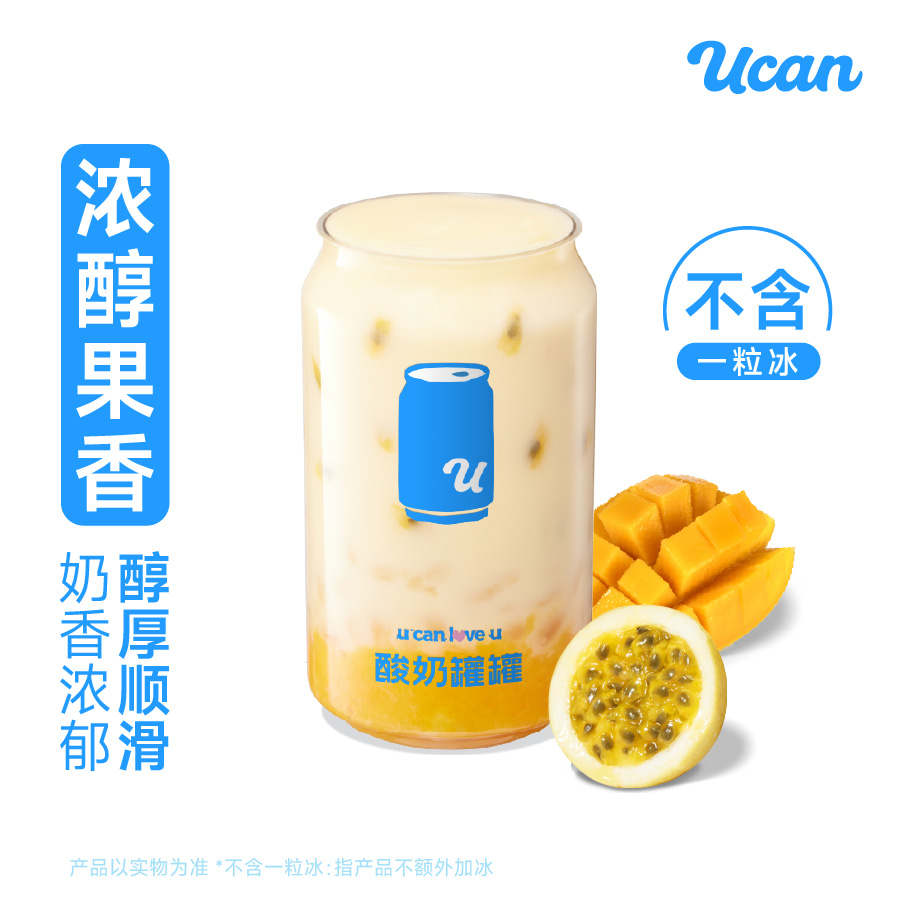 百香芒果浓醇酸奶
