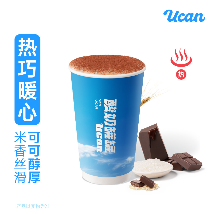 浓醇可可米乳