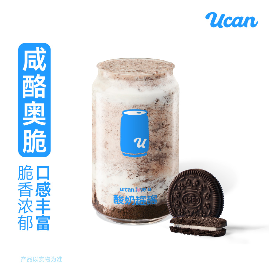 咸酪奥旋风酸奶昔