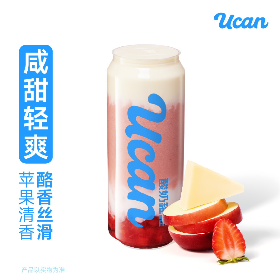 咸酪苹果莓莓酸奶昔