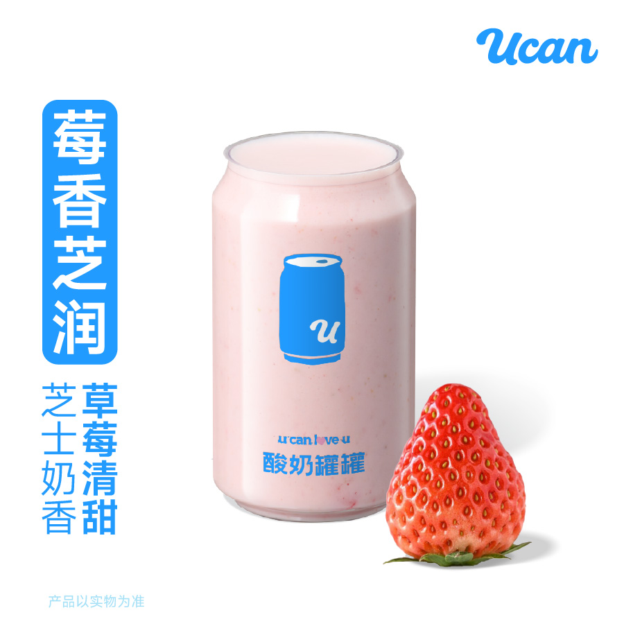 草莓芝士酸奶昔