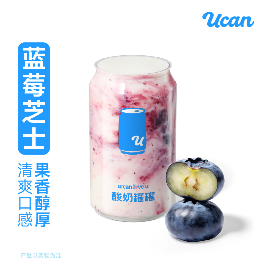 蓝莓芝士酸奶昔