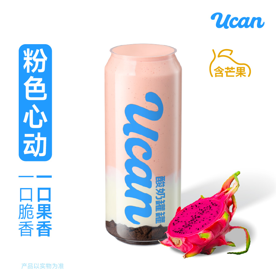 粉红奥利奥酸奶昔