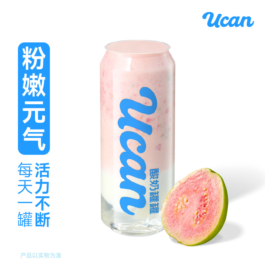 芭乐荔荔酸奶昔