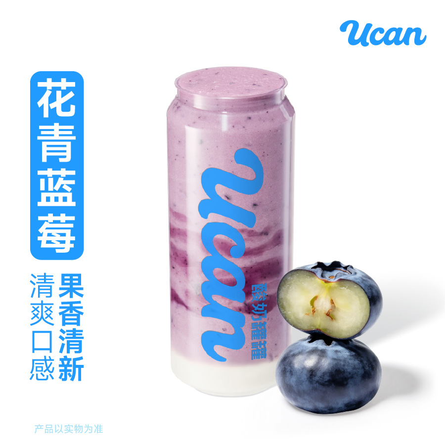花青蓝莓酸奶