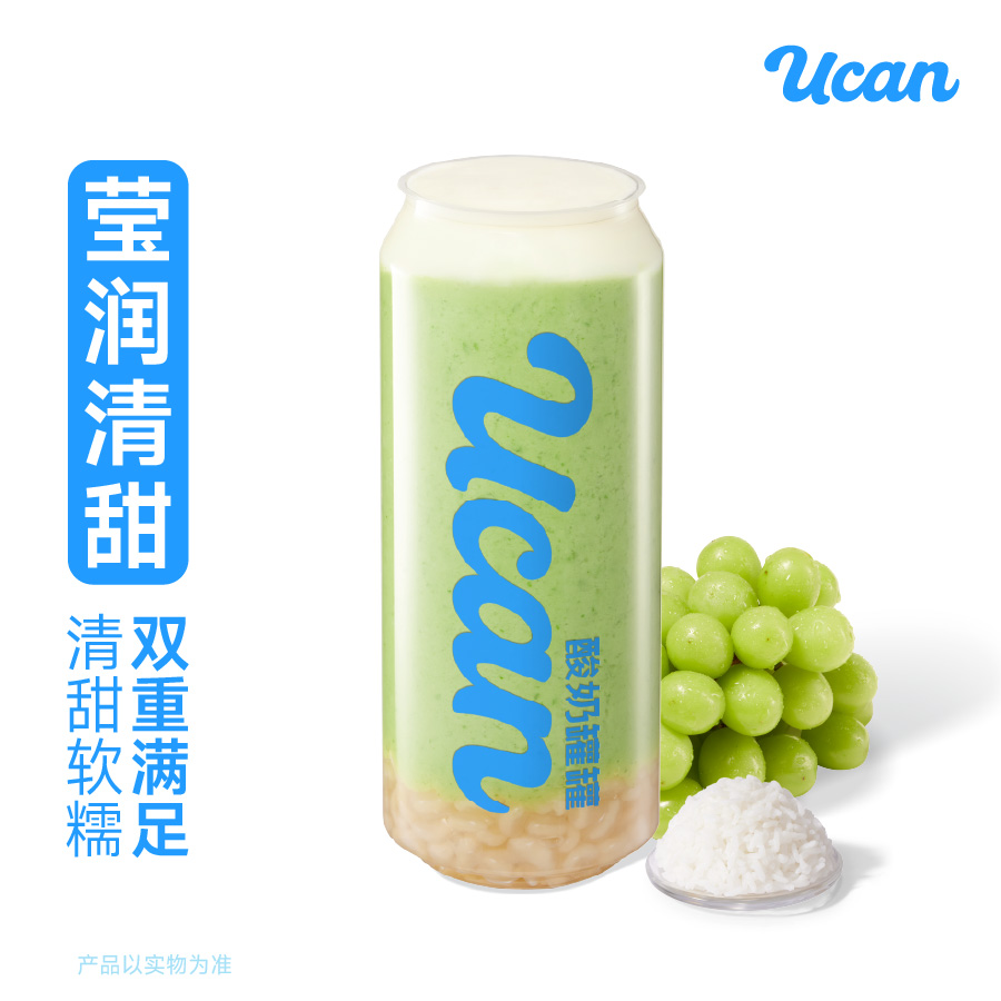 青提五常大米爆珠酸奶昔