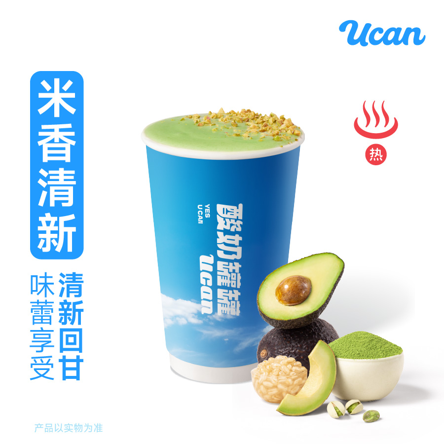 开心牛油果米乳