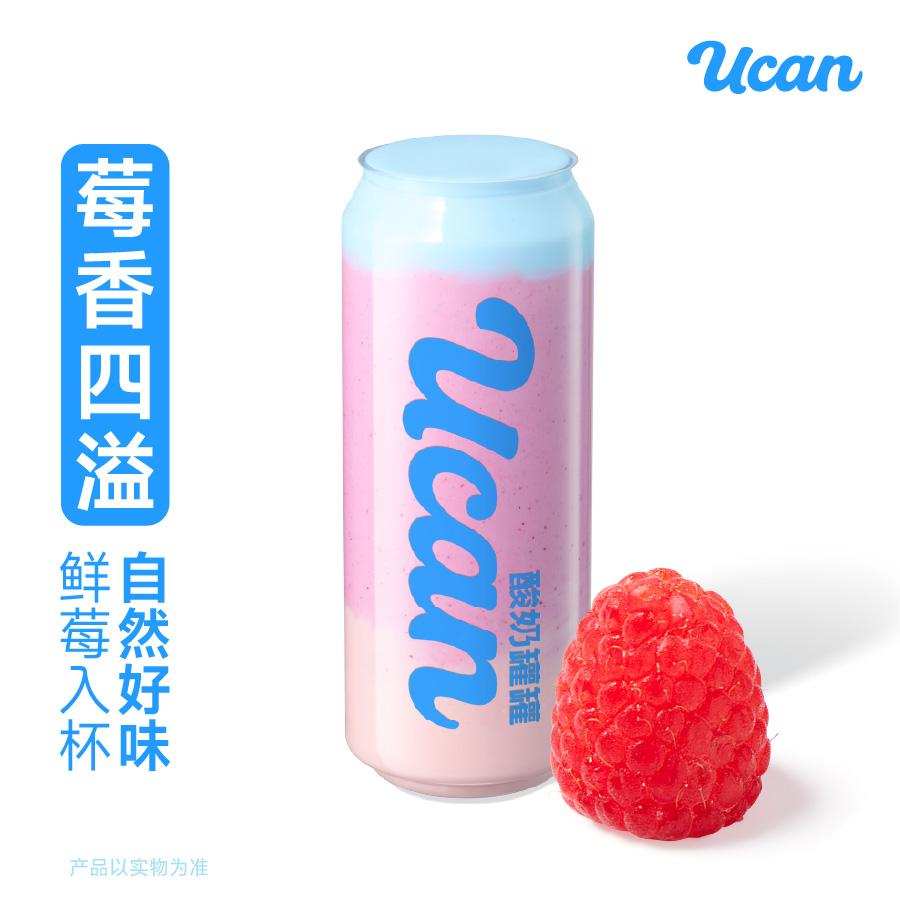 树莓蓝莓酸奶昔