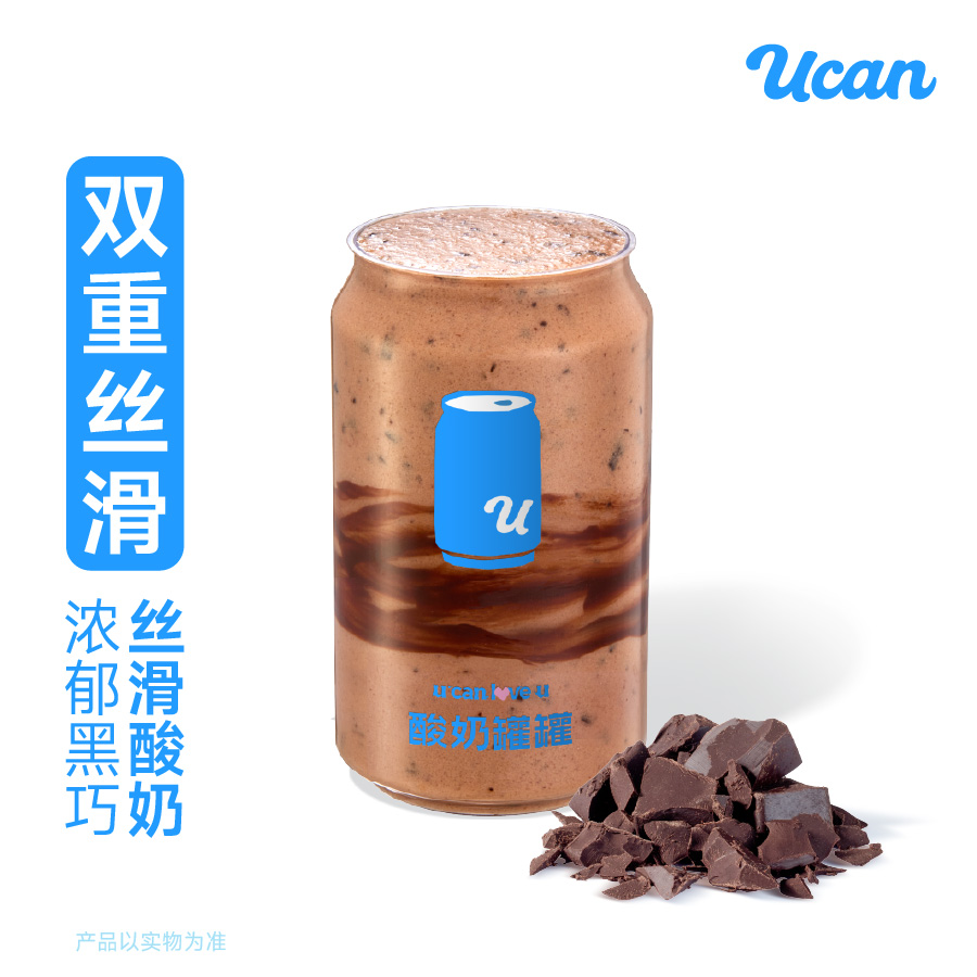 轻巧酸奶昔
